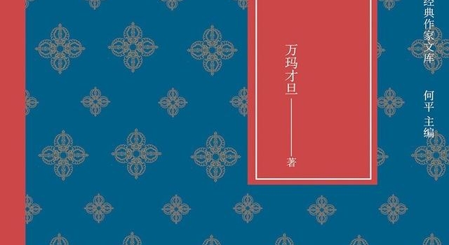 万玛才旦呼吁为《气球》加排片，同名小说集日前出版