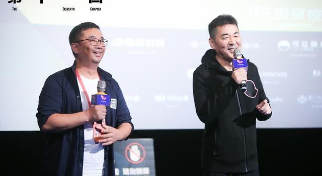 《第十一回》金鸡奖展映，陈建斌周迅窦靖童“戏中戏”演一家人