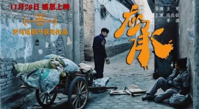 期待！榆林本土电影《应承》今日在全国上映了