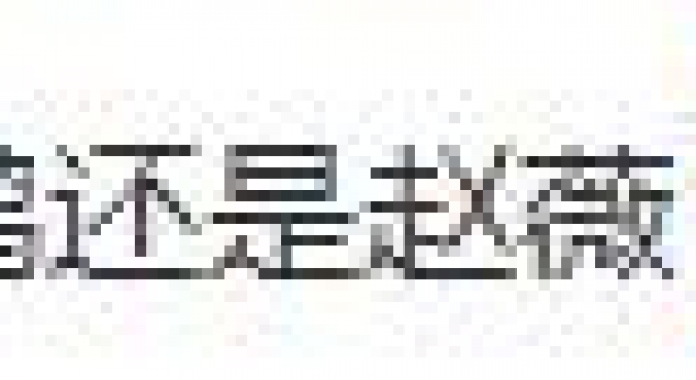 郭敬明被尔冬升怼哭，他真的“不讲武德”？