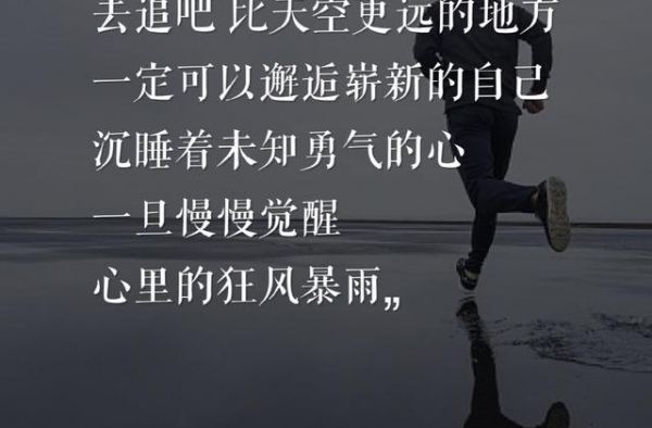 有没有那么一首歌，能让你突然鼓起勇气丨吴晓波年终秀
