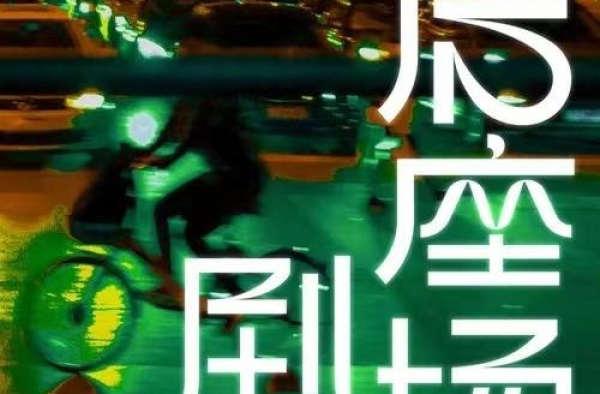 易烊千玺20岁生日翻唱专辑上线，翻唱《野花》等六首歌