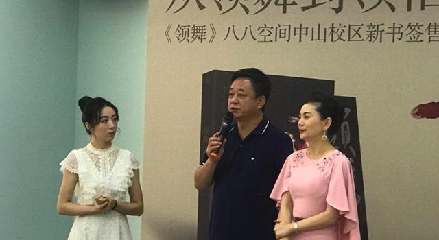 56岁朱军与娇妻罕同框，谭梅气质貌美身材好，结婚27年仍恩爱