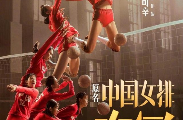 《夺冠》获得金鸡奖最佳故事片，周冬雨集齐“三金”