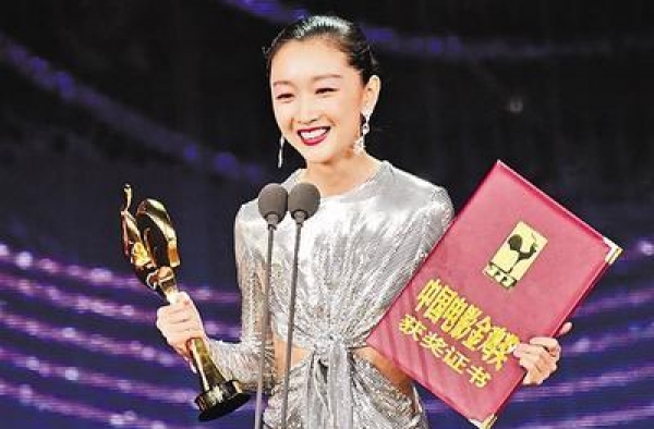 河北姑娘周冬雨获最佳女主角奖