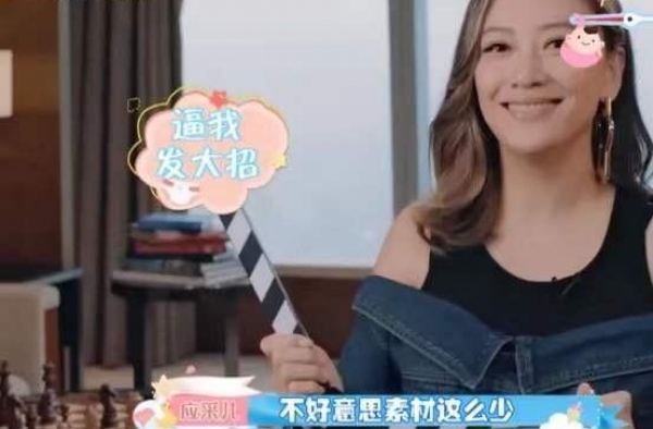 刚生完二胎半年，应采儿再喊话生三胎，陈小春女儿梦不灭？