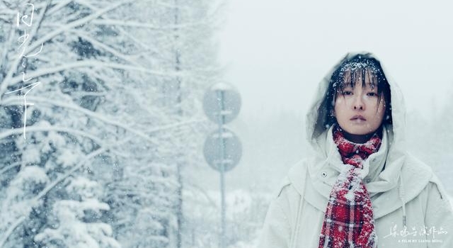 《日光之下》：冰天雪地里拔凉的少女心