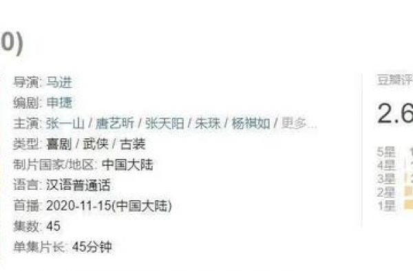 看了《鹿鼎记》，韦小宝竟然犯了强奸罪、重婚罪、故意杀人罪……