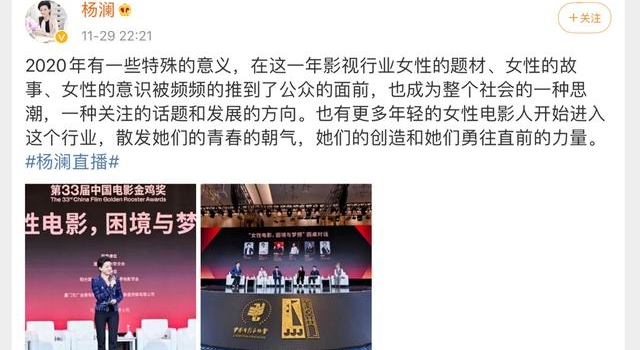 杨澜近照脸部僵硬太显老，年薪超两百万，为保鲜感情每天表白老公