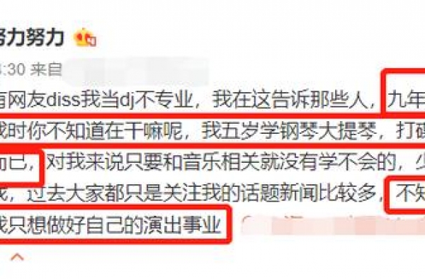 郭美美自称一身才艺，唱歌却跑调太尴尬，还险被男粉丝揩油？