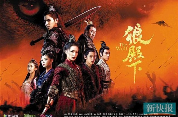 王大陆演绎从“狼”到“人”的成长