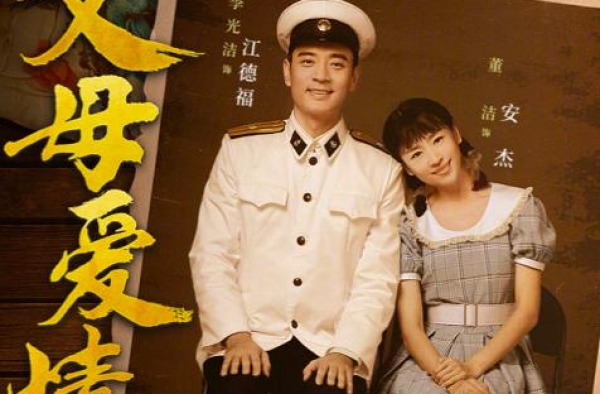 39岁的李光洁当金鸡奖主持，与董洁饰演情侣，网友：渣男洗白记