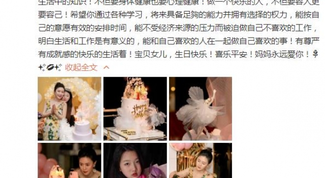 田海蓉最红时嫁入豪门，老公死后，继承部分遗产现活成励志女强人