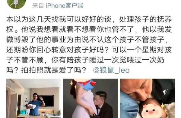 女艺人曝酷狗高管骗婚骗孕：飞机头等舱相识，遭两次家暴
