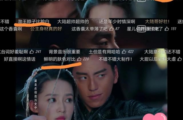 看狼殿下的都什么人啊？弹幕笑死我了！