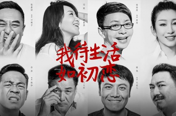 张嘉益《装台》首播3集刷屏网络，3名配角待上线，1人最受期待