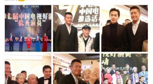 范闲父子线下重聚，张若昀暴瘦黑眼圈严重，祖母与养父开心自拍！