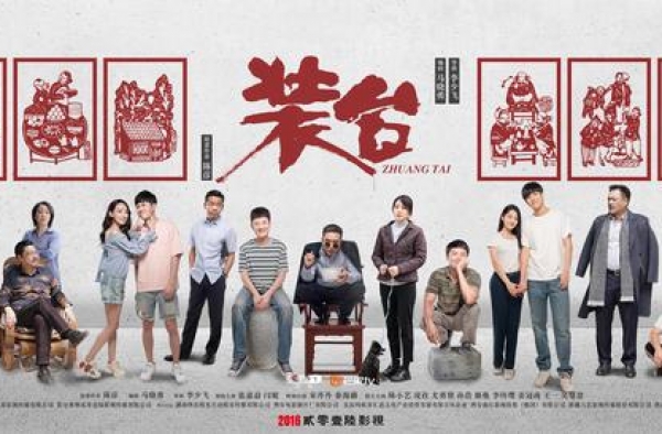 张嘉益闫妮在演夫妻，继女菊当面烧毁二人结婚证