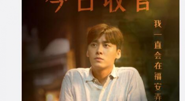 《隐秘而伟大》12月1日正式收官 多维破壁爆款出圈