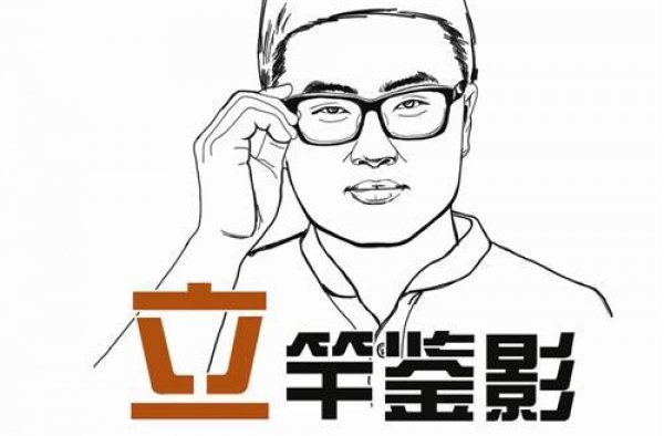 台州日报丨看一场《一秒钟》，回忆是五十多年