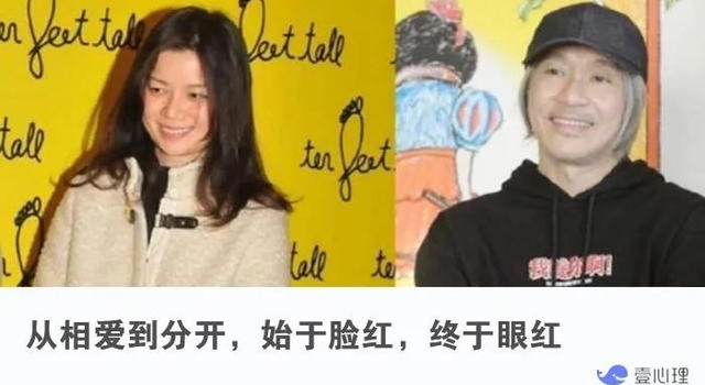 周星驰遭前任追债7000万，原因令人唏嘘：因为相爱所以伤害？