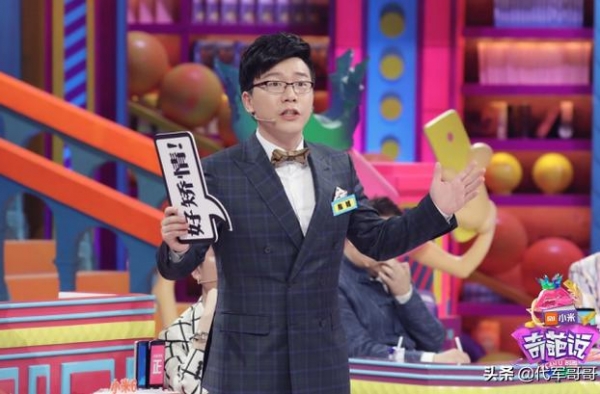 又一位学霸明星人设崩塌！娶大8岁大学老师，如今被曝学术造假