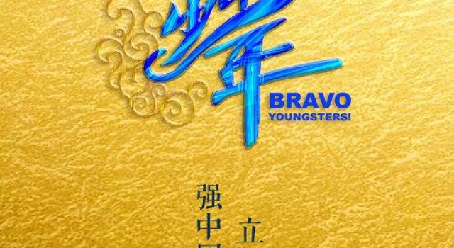 《浪姐2》第二波嘉宾曝光，诸多童年女神加盟，她上演婚后首秀