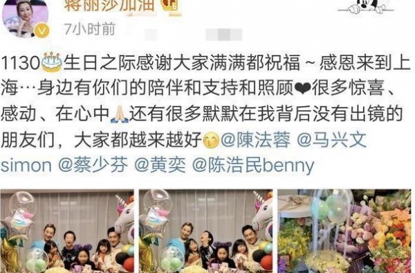 陈浩民为小16岁娇妻庆生，昔日豪宅变旧屋，全靠老婆直播赚钱