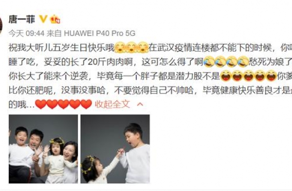 凌潇肃5岁儿子长胖20斤，脸和爸爸一样大，女儿罕曝光长相可爱
