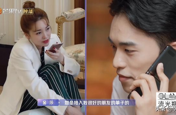遭沈梦辰李斯8连问，陈一鸣应对自如获认可，被金晨换掉原因现实