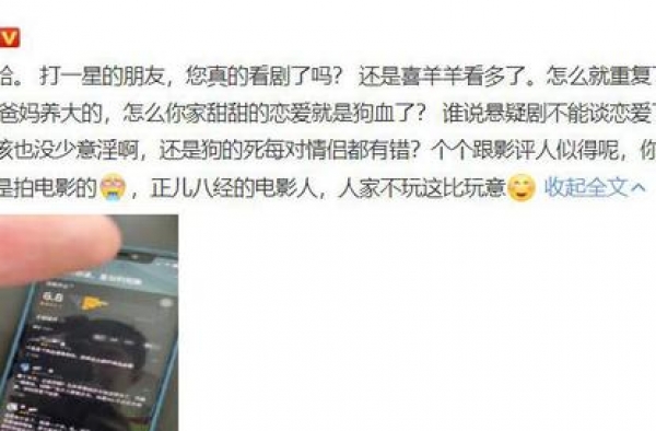 林更新爆粗怒怼打一星网友 迅速道歉删微博被嘲笑