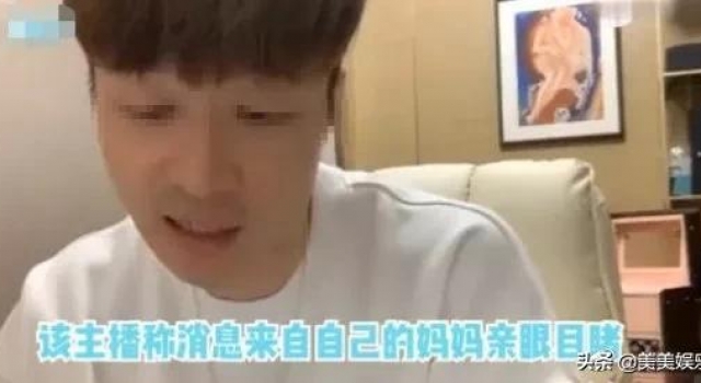 他为日本未婚妻终身不娶，今退出娱乐圈，网传癌症晚期已立遗嘱