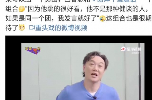 易烊千玺陈奕迅组男团，王源王俊凯冷酷拒绝，表示男团组合不能散