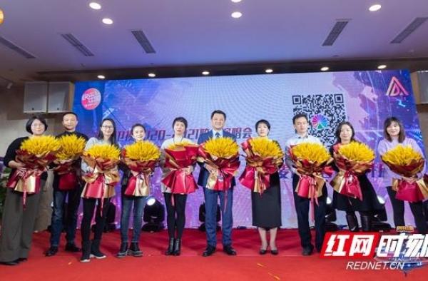 湖南卫视跨年演唱会公布首波嘉宾阵容