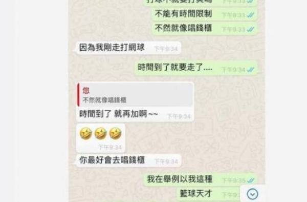 十年感情亲密无间，他俩这段关系也该被曝了吧？