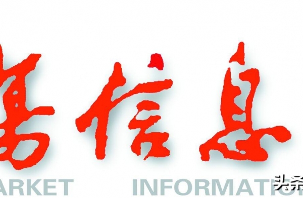 肇东歌手林英涛“感动中国歌手大赛”获金奖