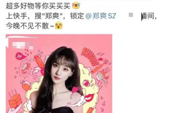 作不死的艺人出现了