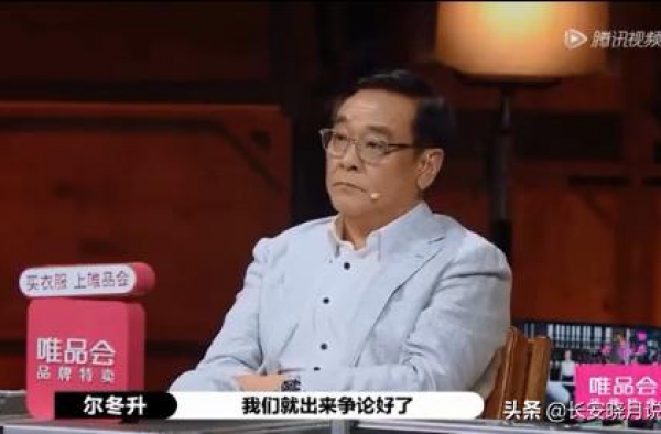 12.1微博娱乐热搜大事件播报