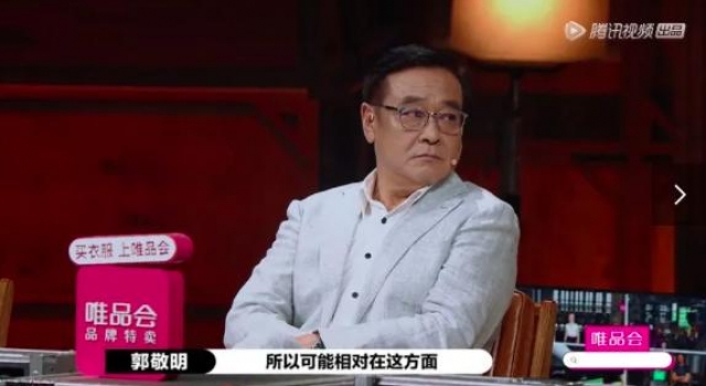 尔冬升骂郭敬明算什么！他和王晶互相内涵张曼玉、邱淑贞才精彩