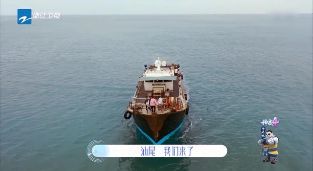 官宣！本周六《美好的时光》海丰篇开播