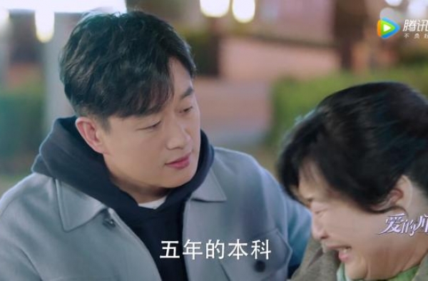 爱的厘米：饰演“蓝俏俏”的徐囡楠被骂惨，发微盼望赶紧领盒饭