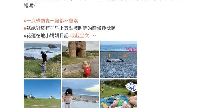 谢依霖晒一家四口，抱一双儿女超幸福，圈外老公和儿子难得齐出镜