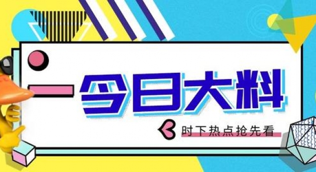 小猎豹砸钱哄妻子生二胎
