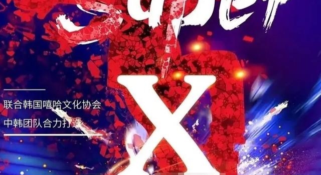 腾讯又一选秀综艺来袭？导师初定蔡徐坤王一博，郑爽也将加盟