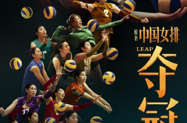 骄傲！电影《夺冠》将代表中国内地角逐奥斯卡