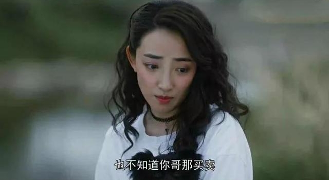 《装台》蔡素芬结局曝光，刁顺子为爱放手，真命男主更帅、更痴情