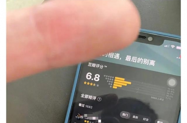 林更新竖中指骂观众口碑崩盘，丁太昇评价：得意忘形容易原形毕露
