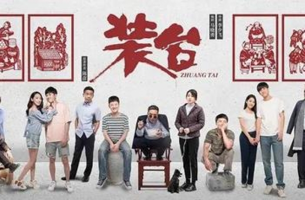 合作第四次，他和她又演夫妻了？