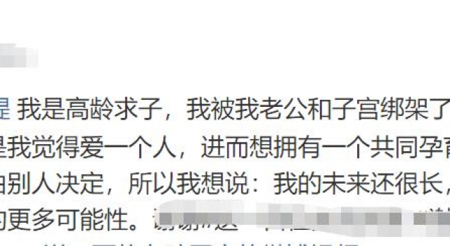 钟丽缇怒斥被子宫绑架论，50岁艰难求子，真实原因曝光