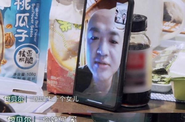 酸了！何猷君家保姆曾中三千万彩票，奚梦瑶未来女儿叫“何奚粥”